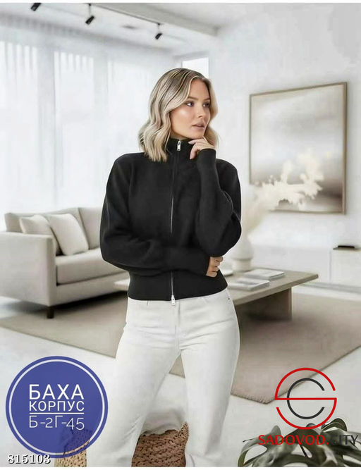 Свитер женский с двойным замком