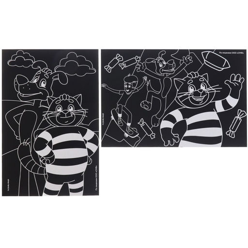 Цена за 3 шт. Гравюра детская, 2 штуки, со стекой, Простоквашино