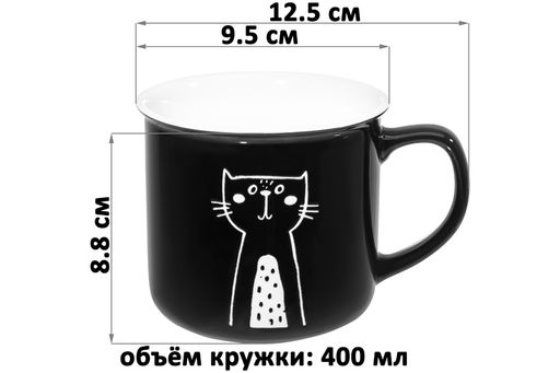 Набор 2 кружек 400 мл 12,5*9,5*8,8 см Два кота, фарфор - Elan gallery фото 2