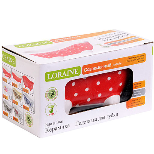 25856 Подставка д/губки 150мл Красный Узор LR(х72) - Mayer&boch фото 3