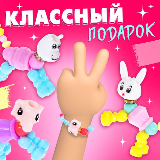 Игрушка-сюрприз Funny pets со стразами, в сумочке, МИКС - Happy valley фото 11