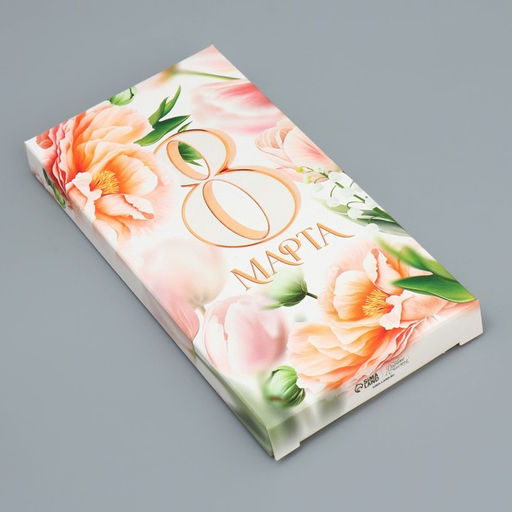 Цена за 5 шт. Коробка для шоколада, кондитерская упаковка С 8 Марта!, 17.3?8.8?1.5 см