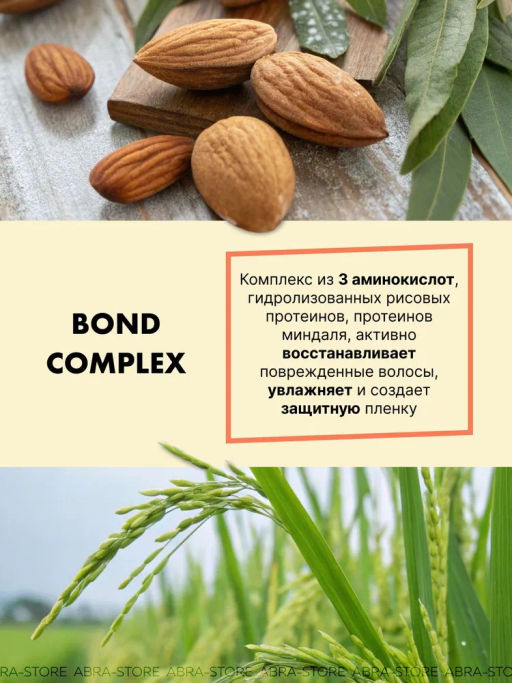 YE REPAIR Шампунь реконструирующий д/повр волос, 500 мл NEW - Tnl professional фото 5