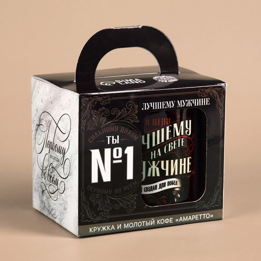Набор Лучшему мужчине: кофе молотый 30 г. и кружка 300 мл. - Фабрика счастья фото 6