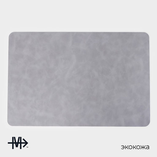 Салфетки сервировочные Magistro, 4 шт., экокожа, 45×30 см, серые