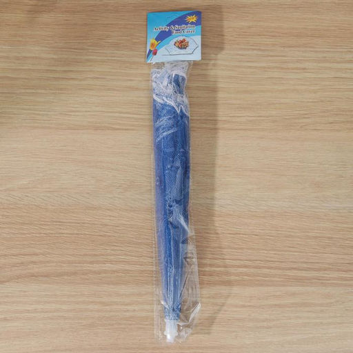Сетка для продуктов защитная «Квадрат», 35×35 см, МИКС