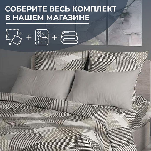 Простыня на резинке 140*200 см, бязь ГОСТ, борт 25 см (Родриго, бежевый) - Ивановотекстиль фото 3