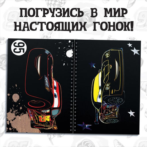 Набор для творчества с заданиями «Гравюры», 8 гравюр