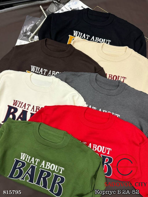 Свитер женский с надписью - Bruno фото 8