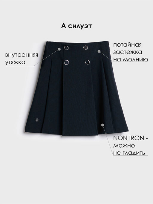 PlayToday / Юбка  фото 6
