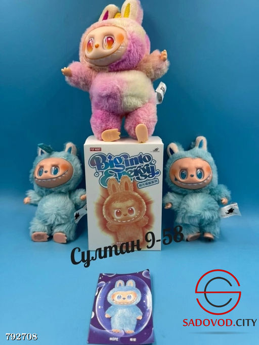 Игрушка Лабубу мягкий брелок