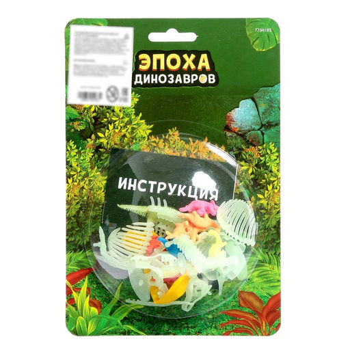 Набор для опытов Эпоха динозавров, тираннозавр - Эврики фото 6