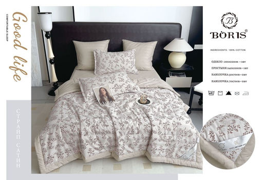 Одеяло Boris с простыней и наволочками Двухсторонний Страйп-сатин ODBORDSS005 Евро
