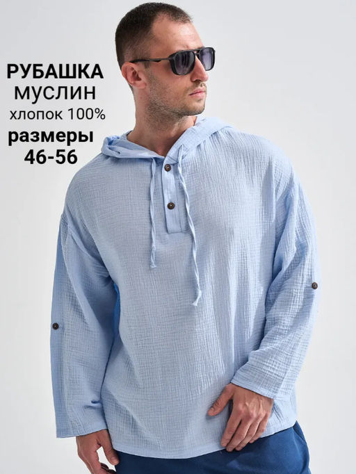 Туника-рубашка из муслина  Пляж - Оптима фото 8