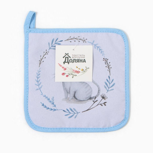 Прихватка Доляна Котенок 17х17 см, 35% хл, 65% пэ, ватин 250 г/м2  фото 4