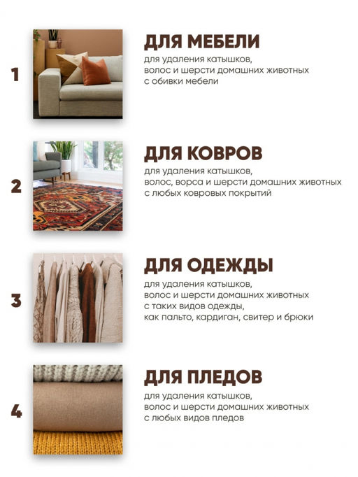 Щетка для удаления катышков и ворса с деревянной ручкой (2863) - Мой органайзер фото 2