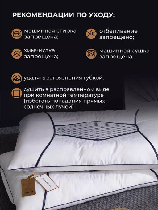 Подушка Nano Touch Cassia маренго Z53 50-70 см/ - Ситрейд фото 14