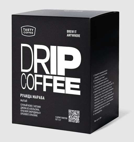 Дрип-пакеты Руанда Мараба