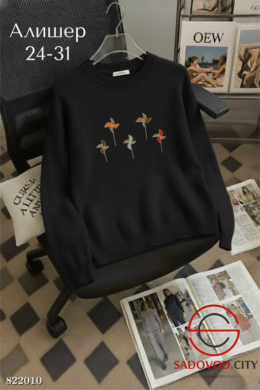 Теплая кофта с рисунком