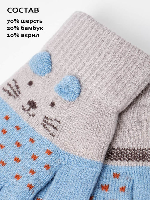 Перчатки детские Kim Lin  фото 2