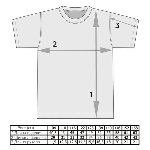 Футболка для мальчика Шифр - Мариша фото 4