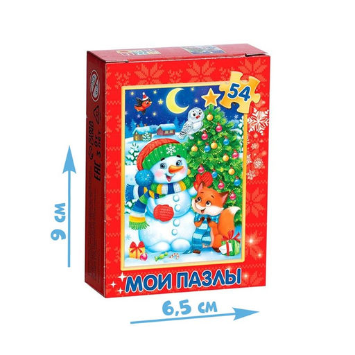 Цена за 2 шт. Пазл детский «Снеговик и лисёнок», 54 элемента