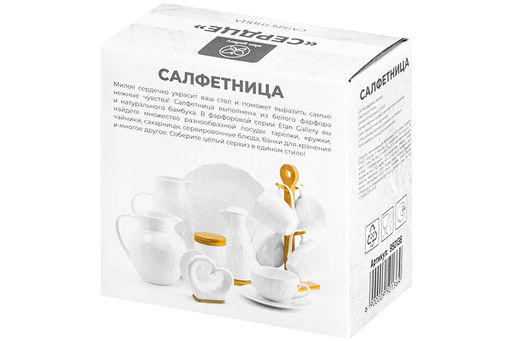 Салфетница 11*6*10,5 см "Сердце" на дерев. подставке