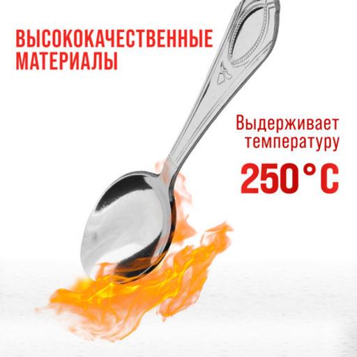 40673 Ложки чайные 6шт нерж/ст MB (х120) - Mayer&boch фото 5