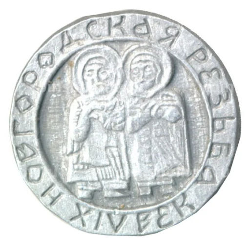 Значок Новгородская резьба XIV век