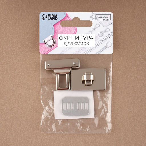 Цена за 6 шт. Застёжка для сумки, 3.3×3.3 см, цвет серебряный