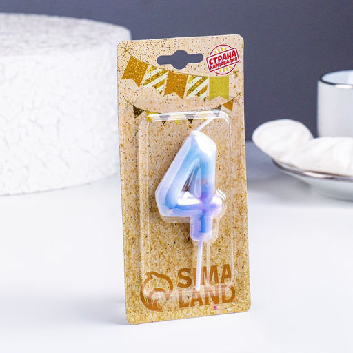 Свеча в торт на шпажке Звездопад, цифра 4, 5,5 см - Страна карнавалия фото 2