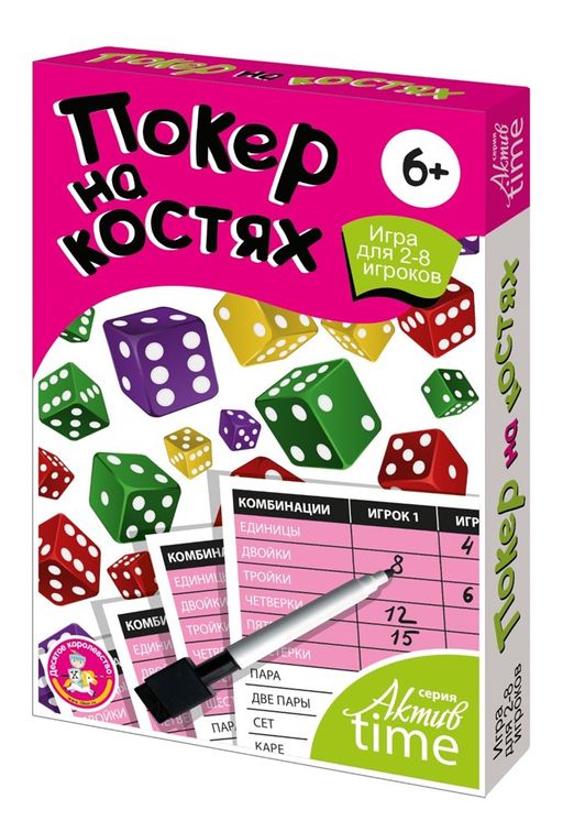 Игра настольная "АКТИВ time. Покер на костях" (04421) "Десятое королевство"