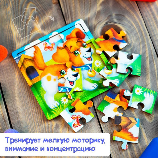 Пазл Щенок, 9 деталей - Лесная мастерская фото 7