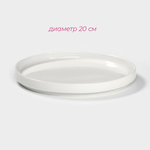 Набор посуды для рамена Доляна, 8 предметов: миска 1.6 л, тарелка d=20 см, 2 ложки, 2 пары палочек, фарфор, белый