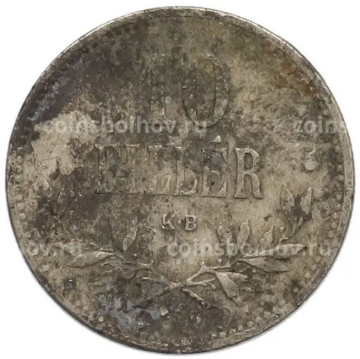 Монета 10 филлеров 1915 года Венгрия