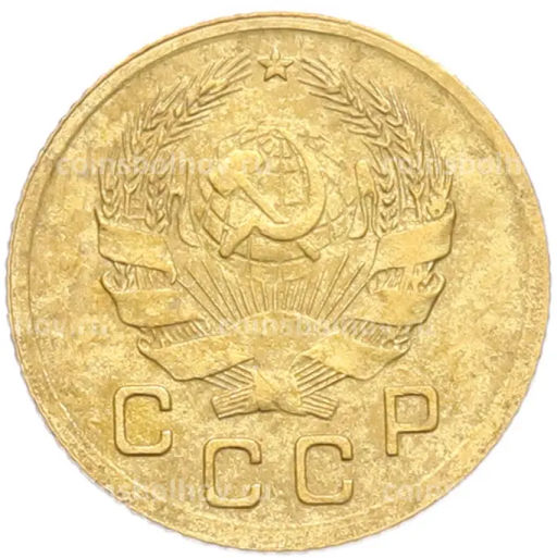 Монета 1 копейка 1936 года