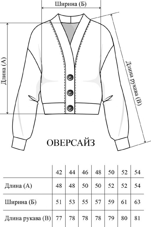 Джемпер женский 288L3-21 чайная роза - Solo mio фото 5