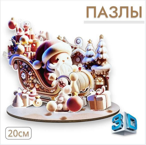 Большая коллекция деревянных пазлов 3D - 1000 деталей фото 4
