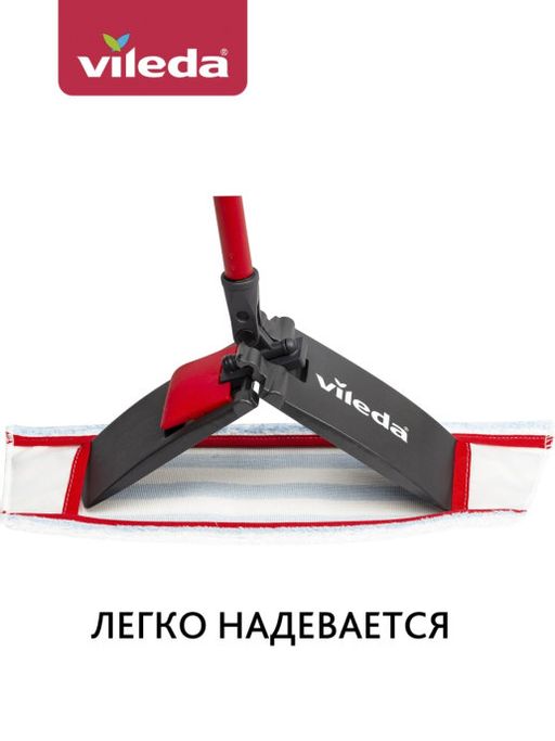 Швабра Активмакс