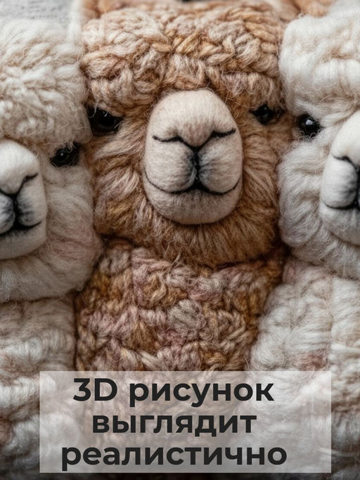 Наволочка декоративная Альпака 3