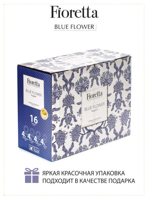 Сервиз столовый BLUE FLOWER 16пр