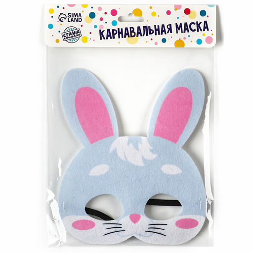Маска карнавальная Зайка