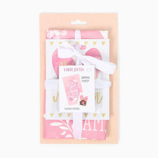 Набор Мама: полотенце, 40?73 см, саржа 190 г/м?, формочки для печенья