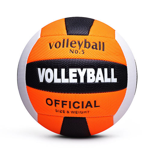 Мяч волейбольный "Точный бросок" 270 гр