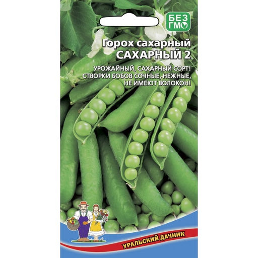 Горох Сахарный 2 15г (Уральский дачник)