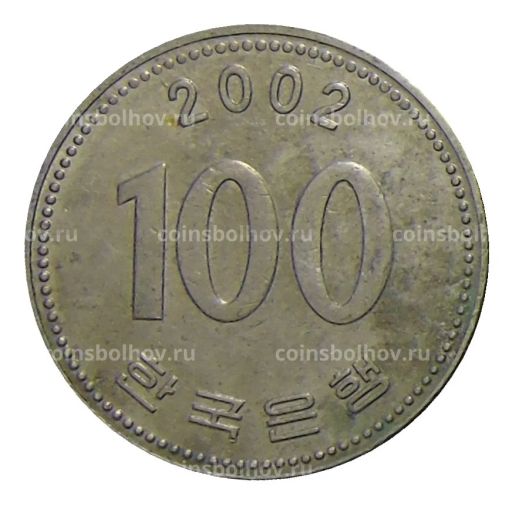 100 вон 2002 года Южная Корея