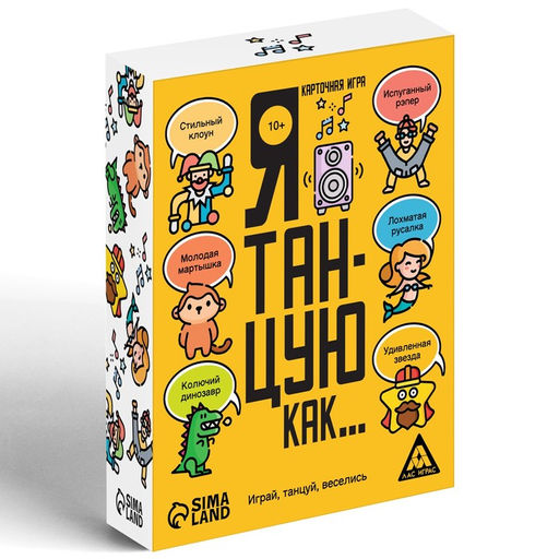 Карточная игра Я танцую, как, 60 карт, 10+ - Лас играс фото 3