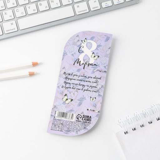 Цена за 2 шт. Ручка шариковая, синяя паста, 1.0 мм, пластиковый корпус в открытке С 8 марта