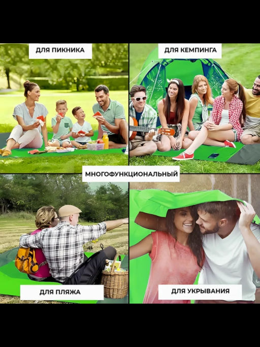 Коврик водонепроницаемый 200*210 (цвет в ассортименте) (3505)