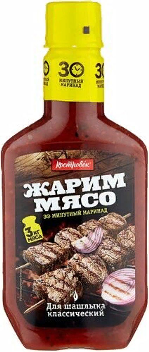 Маринад д\шашлыка классический "Костровок" 300г